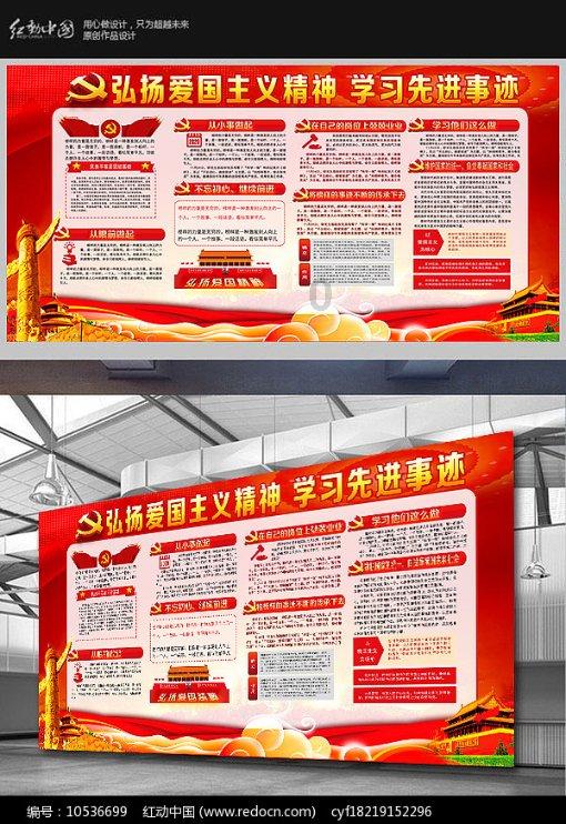 住定省政协委员向省两会报到